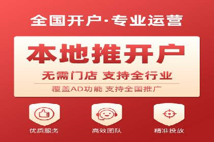 今日头条信息流广告的崛起与成功案例